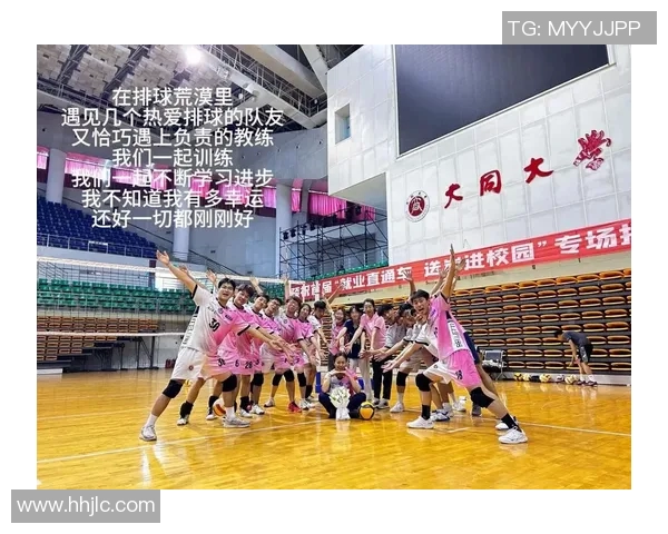 南京排球队的节奏与魅力:聚焦排球运动的热情与发展 南京排球队的节奏与魅力:聚焦排球运动的热情与发展