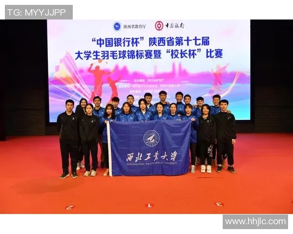 杭州羽毛球队与成都羽毛球队赛后复盘分析灵活性表现与战术对比 杭州羽毛球队与成都羽毛球队赛后复盘分析灵活性表现与战术对比