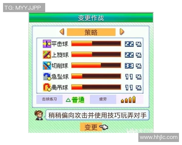 西安网球队耐力对比深度解析与训练策略探讨