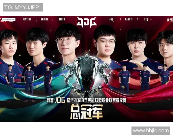 赛后分析：JDG与EDG的耐力较量与战术深度探讨