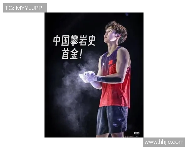 上海攀岩队迎来反击革新新阶段全力冲击国内外赛事新高峰