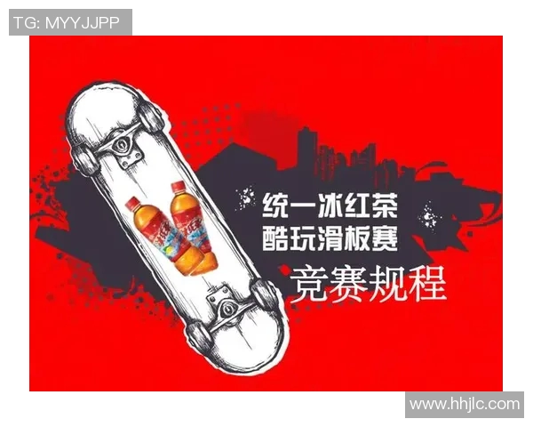 武汉滑板队防反革新探索：提升竞技水平与团队协作的新策略