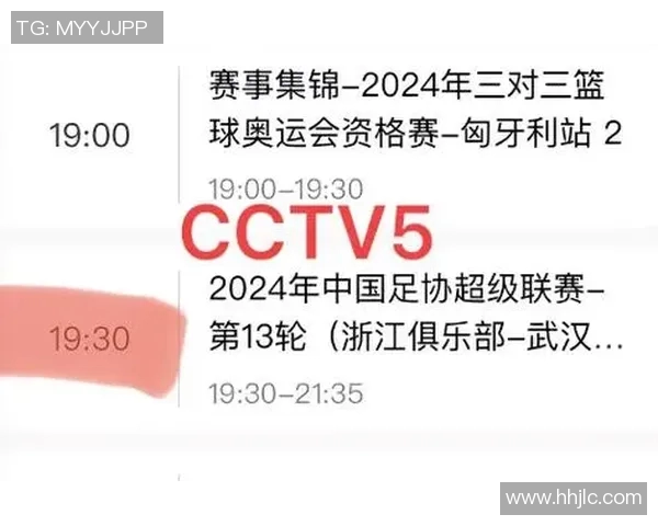 高清中超联赛足球直播全攻略